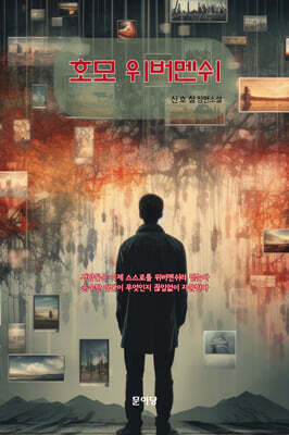 도서명 표기