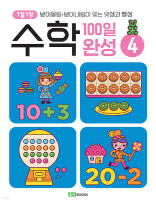 도서명 표기