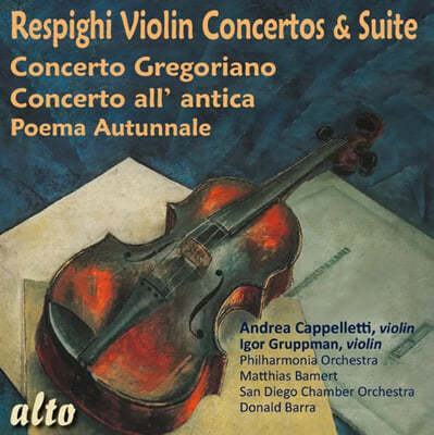 Andrea Cappelletti Ǳ: ̿ø ְ &  (Respighi: Violin Concertos & Suite)