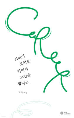 책 정보