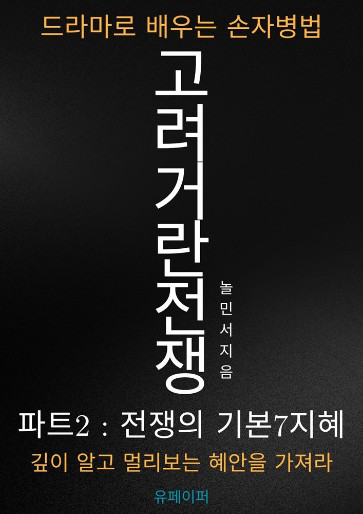 도서명 표기