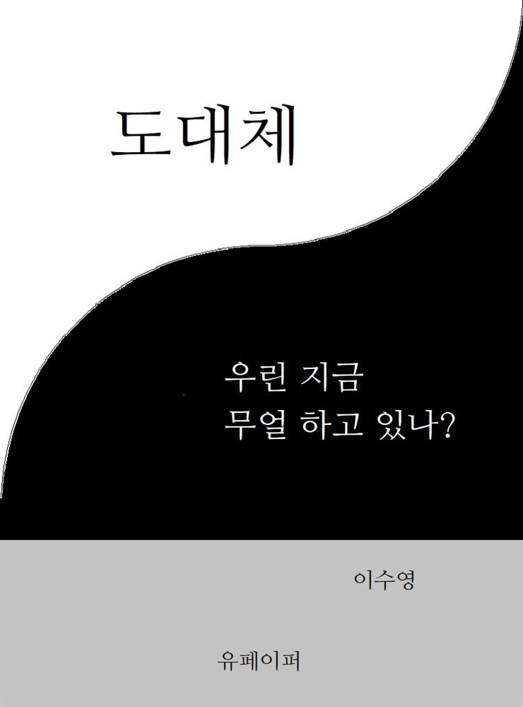 도서명 표기