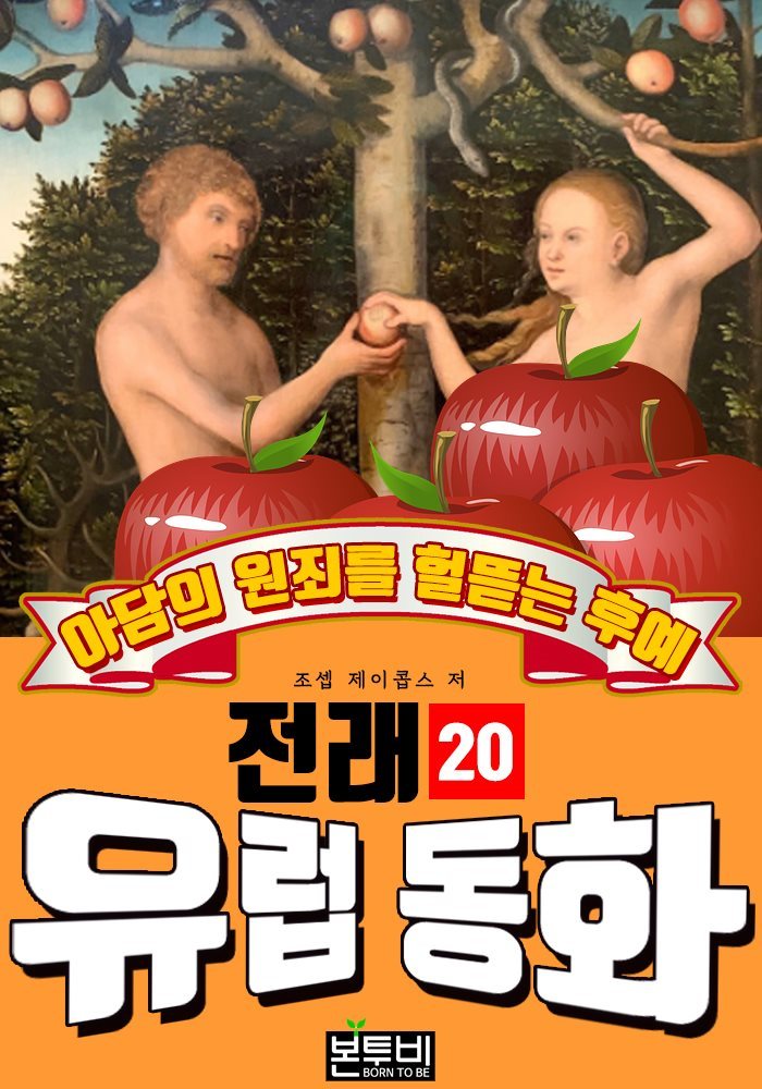 도서명 표기