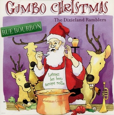 딕시랜드 램블러스 (Dixieland Ramblers) - Gumbo Christmas(US발매)
