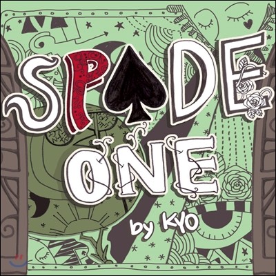 이규호 (Kyo, 교) 2집 - SpadeOne
