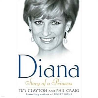 Diana: Story of a Princess (Hardcover, 1St Edition) 