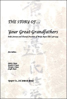 THE STORY OFYour Great-Grandfathers