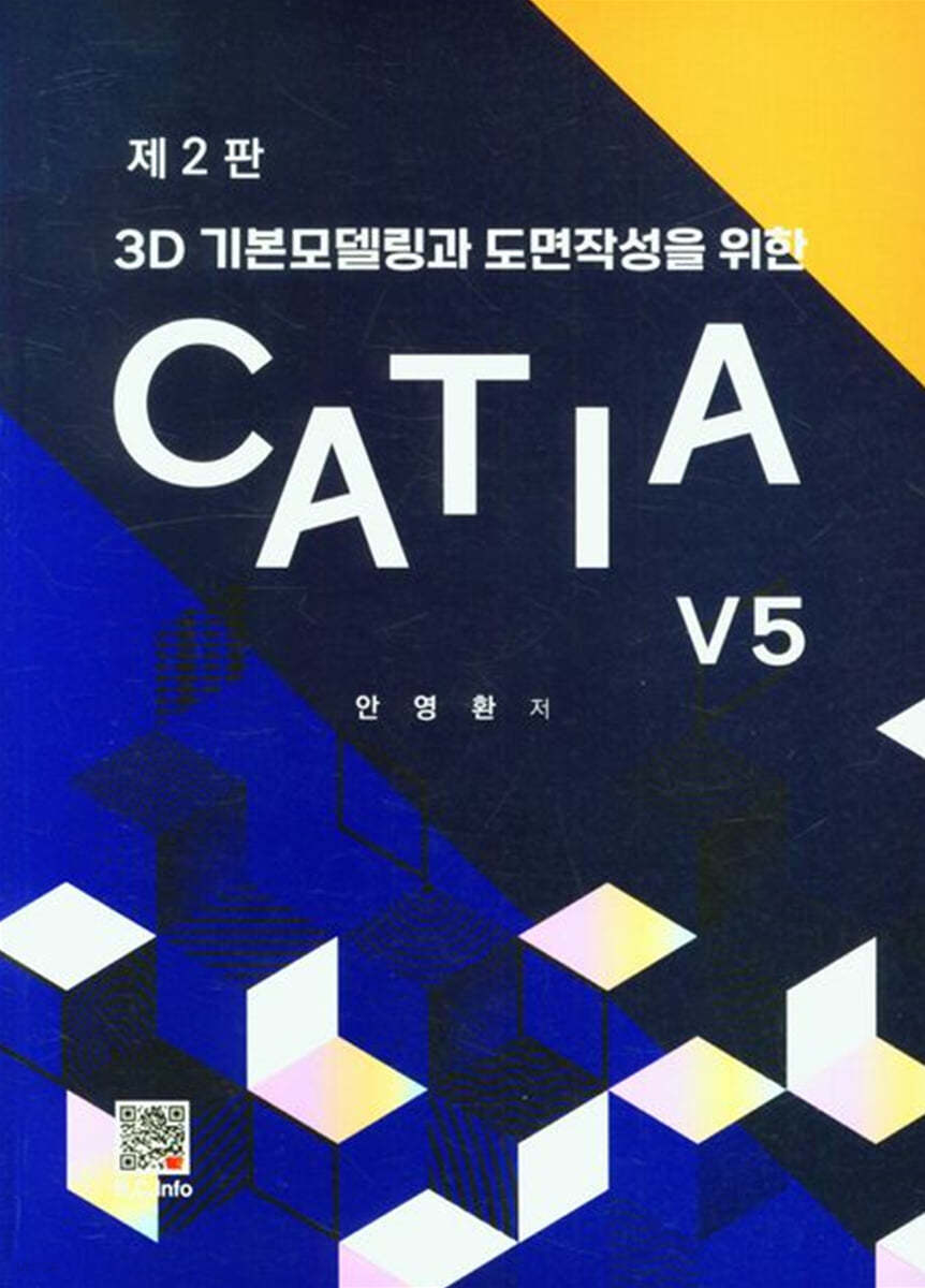 CATIA V5