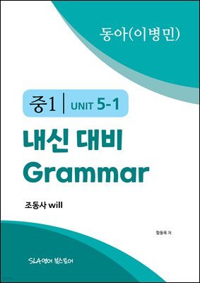 1 5   Grammar (̺)  will