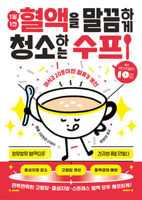 책 정보