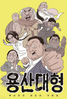 도서명 표기