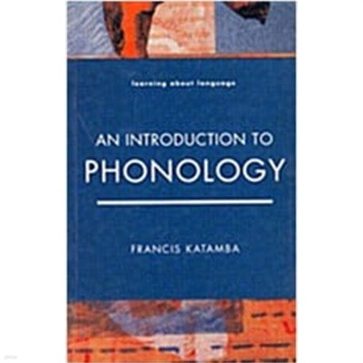 Introduction to Phonology (Paperback) 