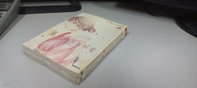 동경라스토치카1-2완결 (중고특가 800원) 코믹갤러리