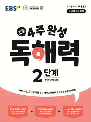 책 정보