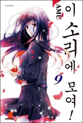 도서명 표기