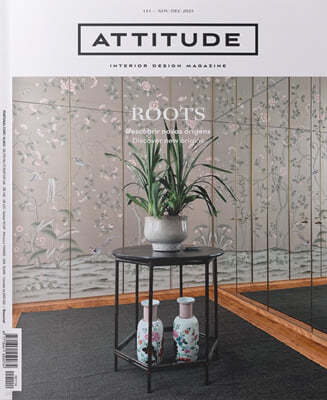 Attitude Interior Design Magazine(ݿ) : 2023 11/12