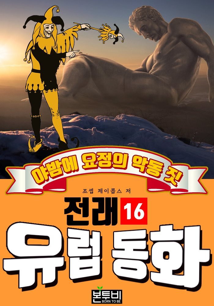 도서명 표기