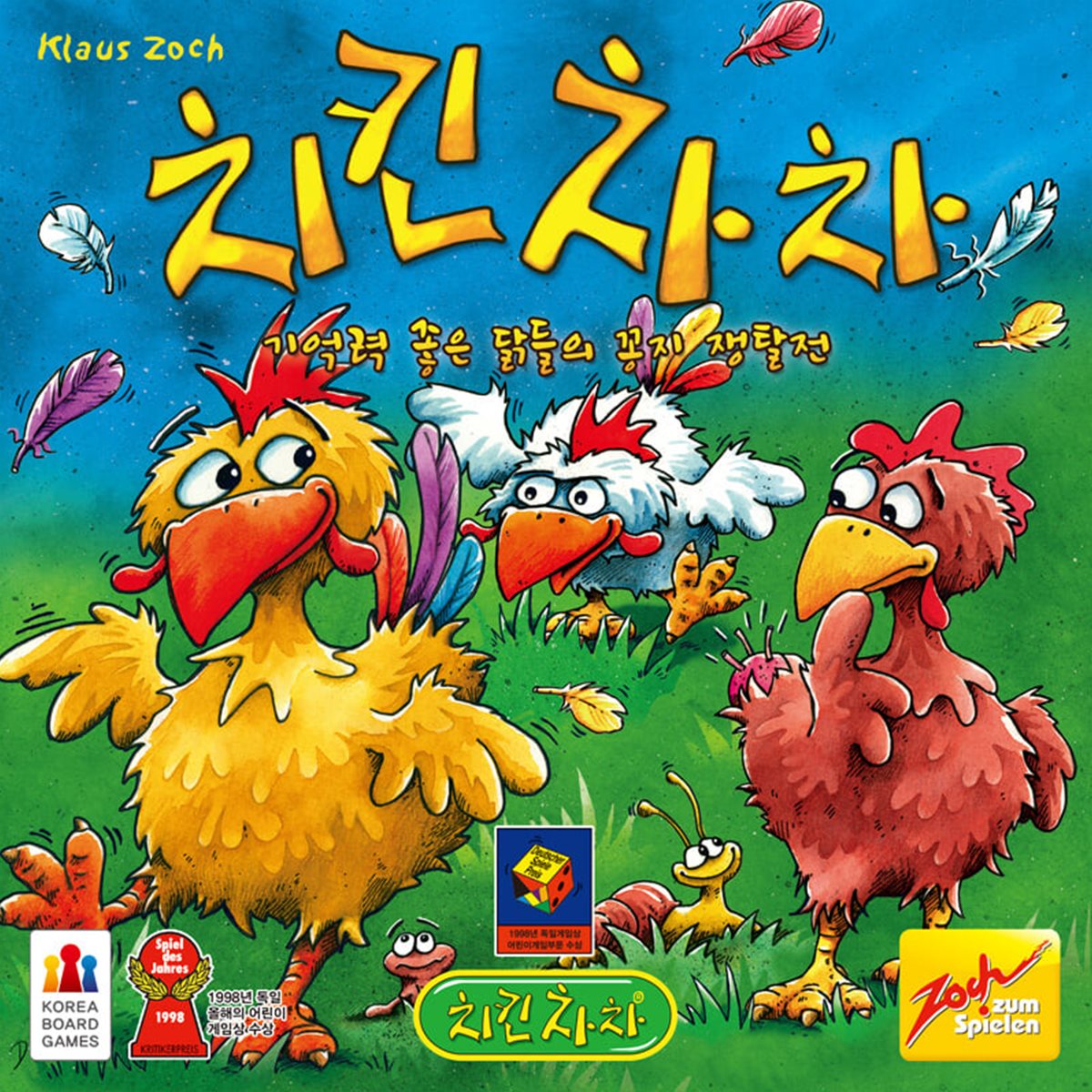 치킨차차 / 보드게임[4세이상,2~4명]