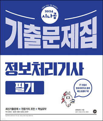 책 정보