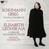 Elisabeth Leonskaja  / ׸: ǾƳ ְ (Schumann / Grieg: Piano Concerto)