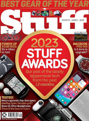 Stuff UK () : 2023 X-mas 