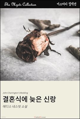 책 정보