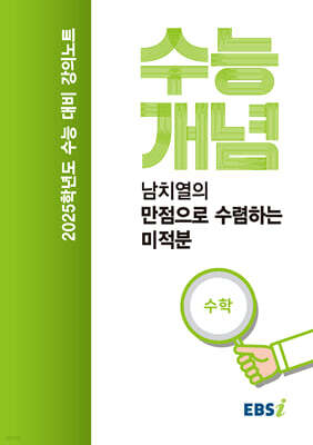 책 정보