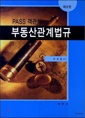 PASS  ε