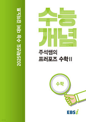 책 정보