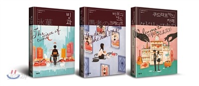 요네자와 호노부 고전부 시리즈 세트