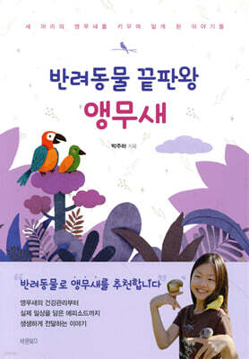 도서명 표기