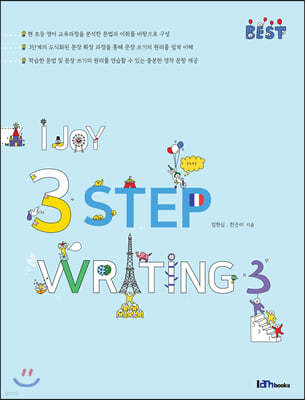 I Joy 3 Step Writing 3