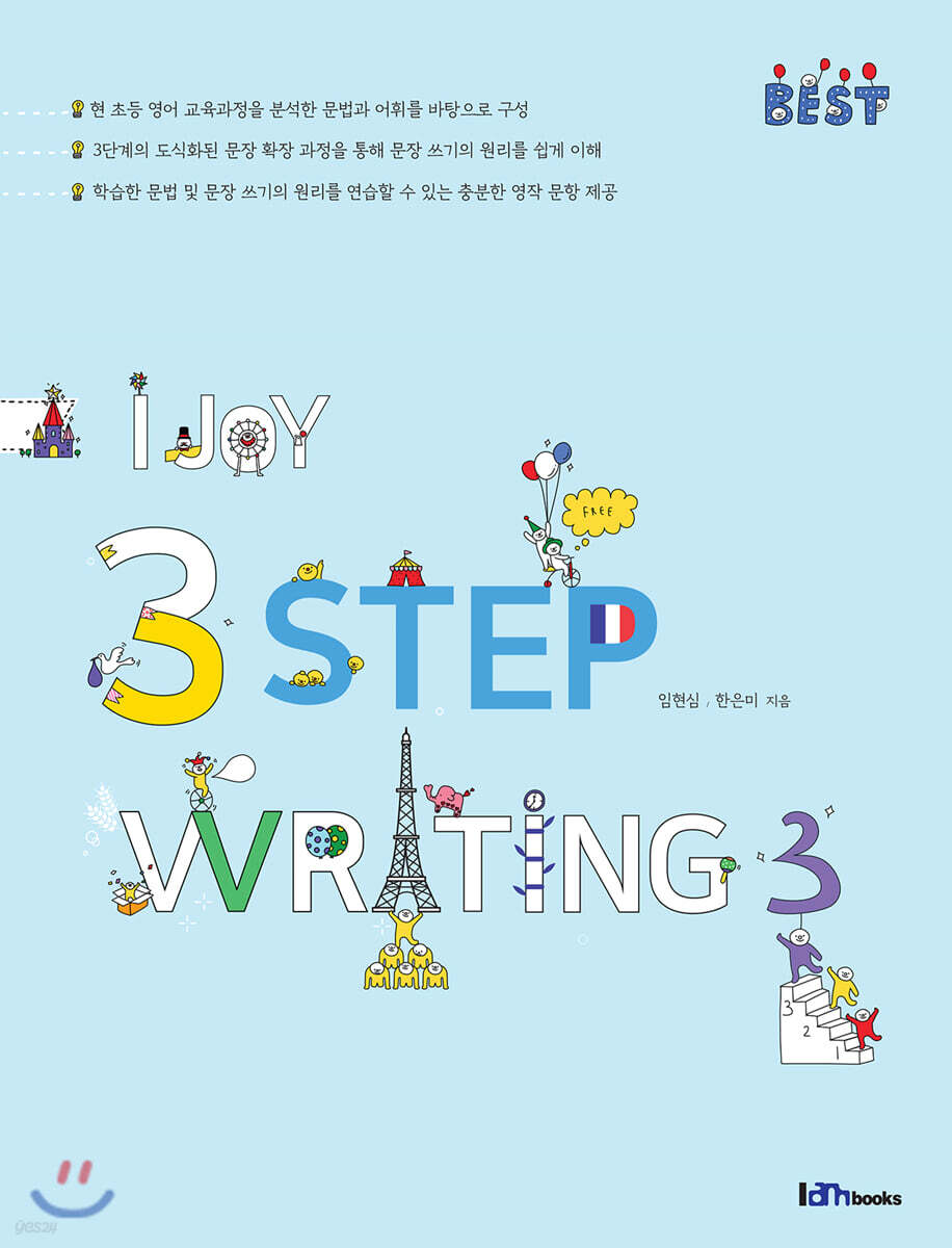 I Joy 3 Step Writing 3