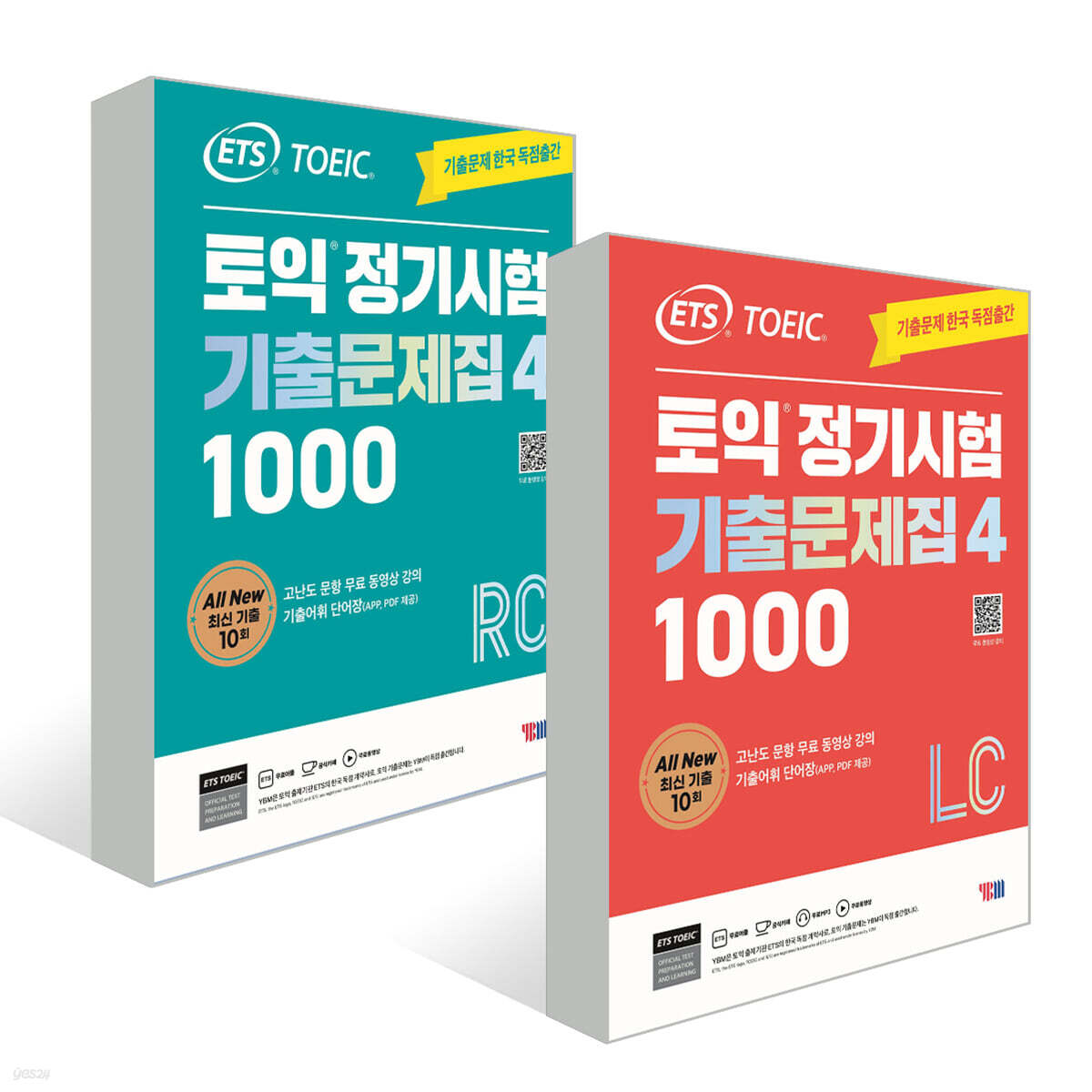 ETS 토익 정기시험 기출문제집 1000 Vol. 4 세트(LC+RC)