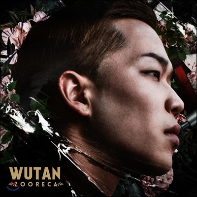 ź (Wutan) 1 - ַī (Zooreca)