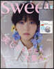 (൵) sweet(-) 2024Ҵ2
