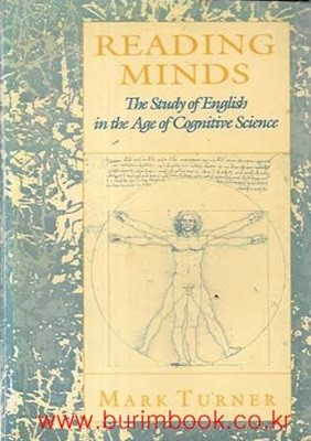 영어원서 Reading minds the study of english in the age of cognitive science