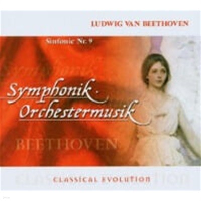 Herbert Blomstedt / 亥 :  9 'â' (Beethoven : Symphony No. 9 in D minor, Op. 125 'Choral') ()