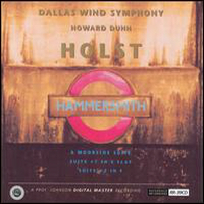 ȦƮ : ܸӽ̽ (Holst : Hammersmith) (HDCD)(CD) - Howard Dunn