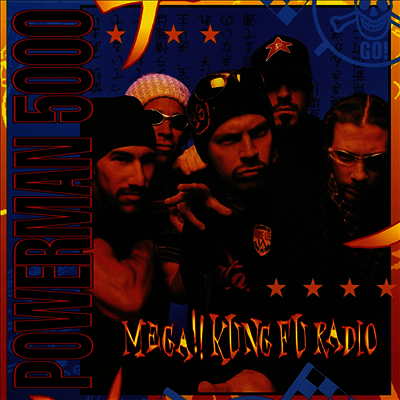 Powerman 5000 - Mega!! Kung Fu Radio (Ltd)(black and blue swirl colored vinyl)(LP)