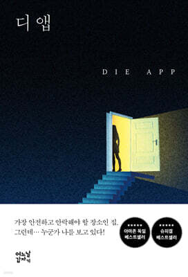 책 정보