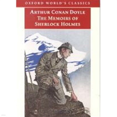 The Memoirs of Sherlock Holmes