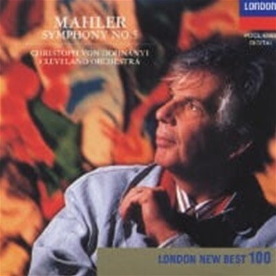 Christoph Von Dohnanyi / 말러 : 교향곡 5번 (Mahler : Symphony No.5) (일본수입/POCL5063)