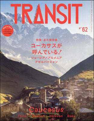 TRANSIT 62