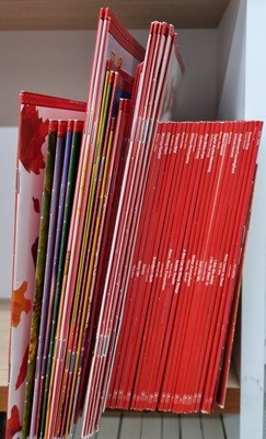 Everyday Book Box (Red)