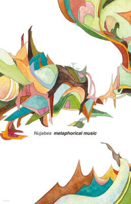Nujabes (누자베스) - Metaphorical Music [카세트테이프]