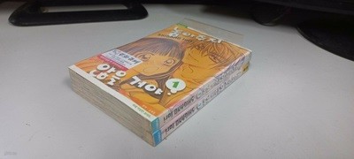 놓아주지 않을거야1-2완결 (중고특가 500원) 코믹갤러리