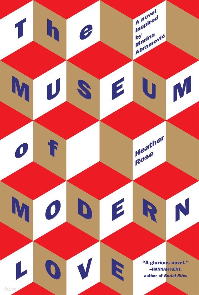 The Museum of Modern Love