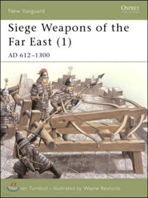 Siege Weapons of the Far East (1): AD 612-1300