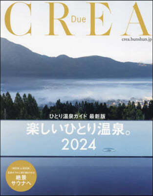 CREA Due ŪҪȪ2024